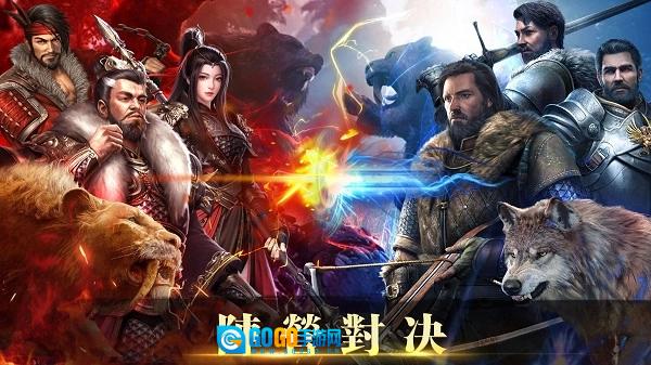 帝国文明的崛起手机正版图2