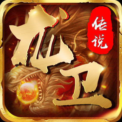 龙卫传说官方版