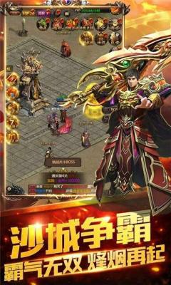 龙卫传说官方版图2