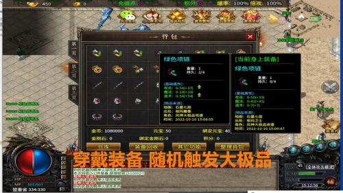 176大极品传奇手游最新官网版图3