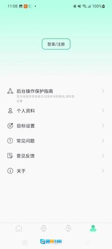 qifit图4