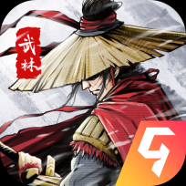 武林传说手机免费版