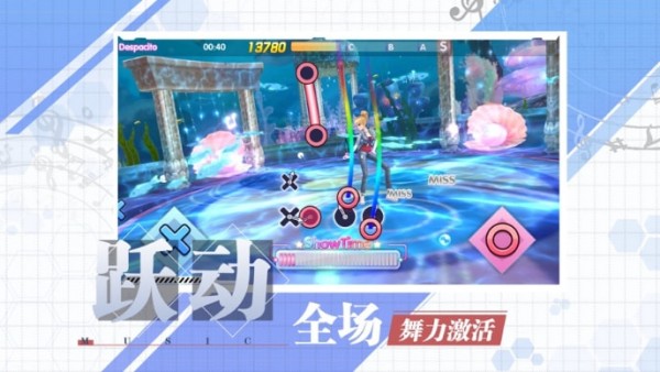 唱舞街区手机版图2