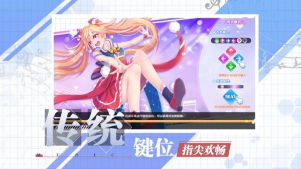 唱舞街区手机版图3