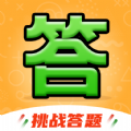 全民答题秀游戏无广告版