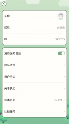全民答题秀游戏无广告版图4