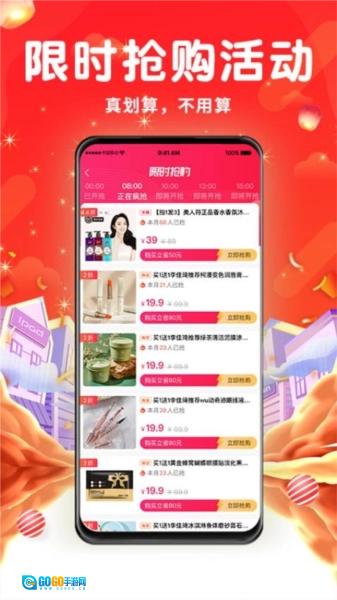 平易优选图4