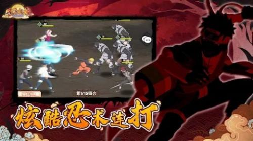 忍界大战破晓传说游戏官方版(2)