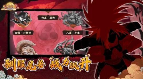 忍界大战破晓传说游戏官方版(3)