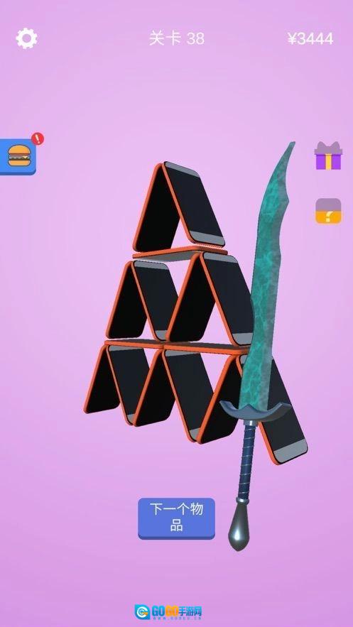 抖音宝剑达人(Sharpen Blade)游戏完整版图3