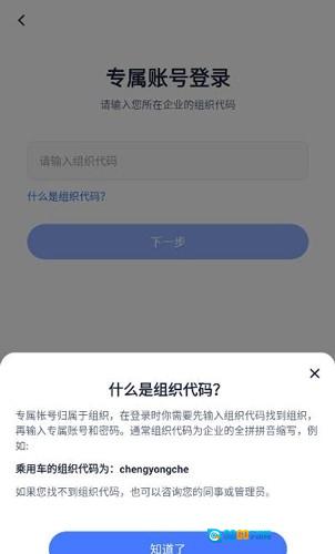 长安云课堂图3