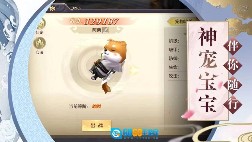 玉剑传说红包版图2