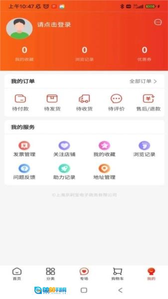 京淘淘图1