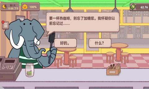 可口的披萨咖啡店游戏官方最新版图1