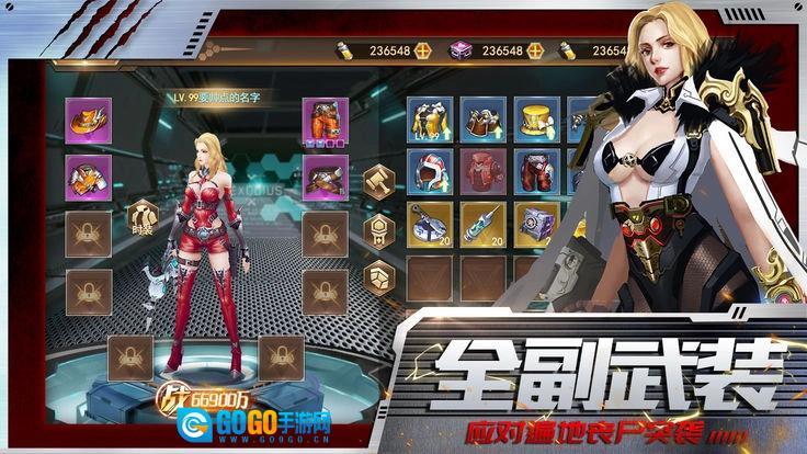 黎明困境正版图2