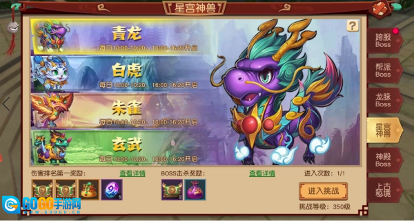 幻境觉醒免费原版图1