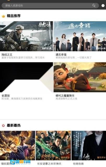 粤正影视 图3
