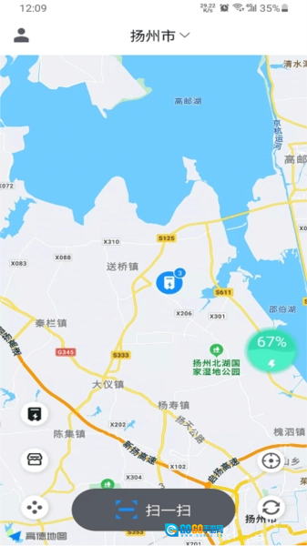 快哥出行图2