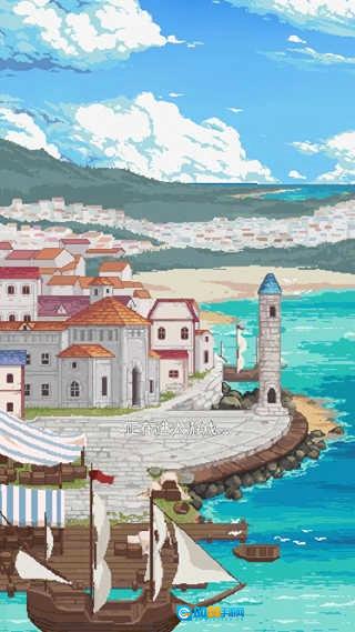 航海贸易物语免广告最新免费版图4