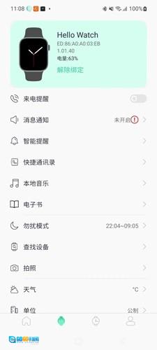 qifit图1