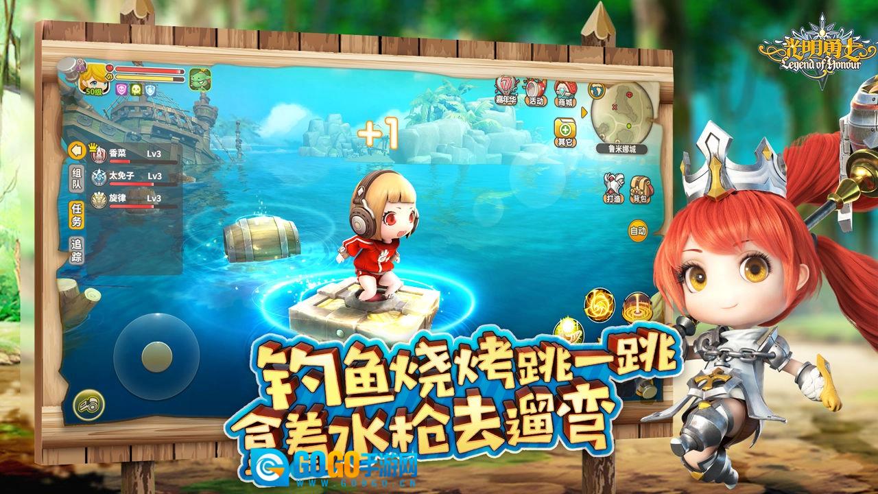 光明勇士变态版图2