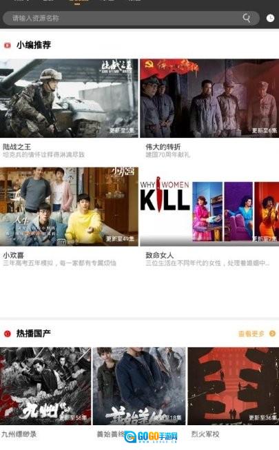 粤正影视 图2