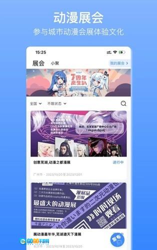它界图4