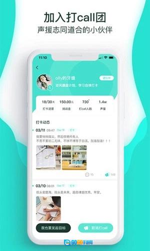 萝卜奔图2