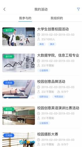 悠学派图4