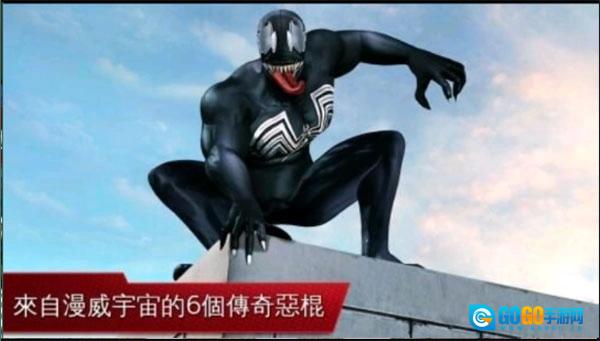 超凡蜘蛛侠手机免费版图4