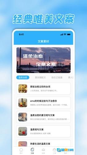 素材君图1