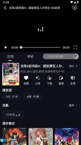 星易次元图3