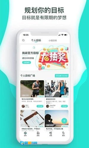 萝卜奔图4