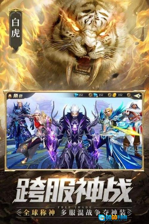 混沌起源变态版图2