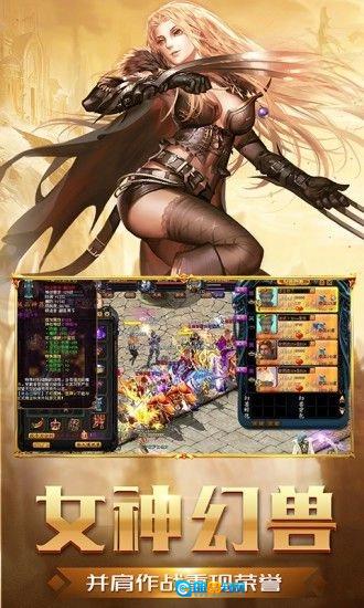 魔狱之战最新免费版图1