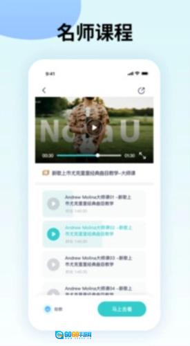 曲谱星球图3