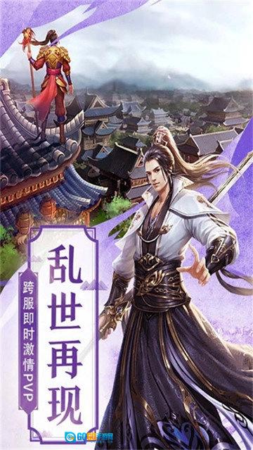 破雪刃手游版图1