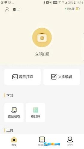 布小丁印题图1