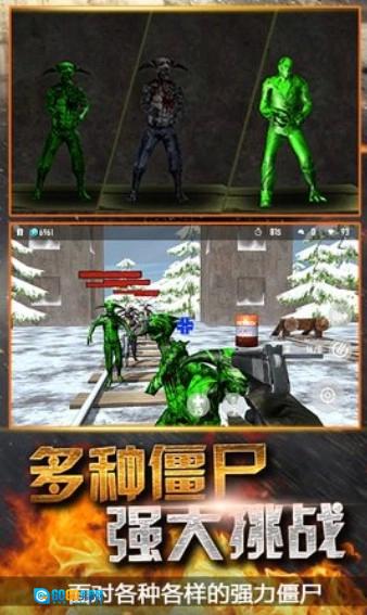 模拟末日逃亡直装游戏版图3