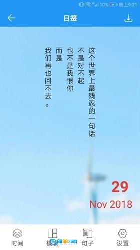 图片加文字秀图2