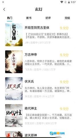 书享家图3