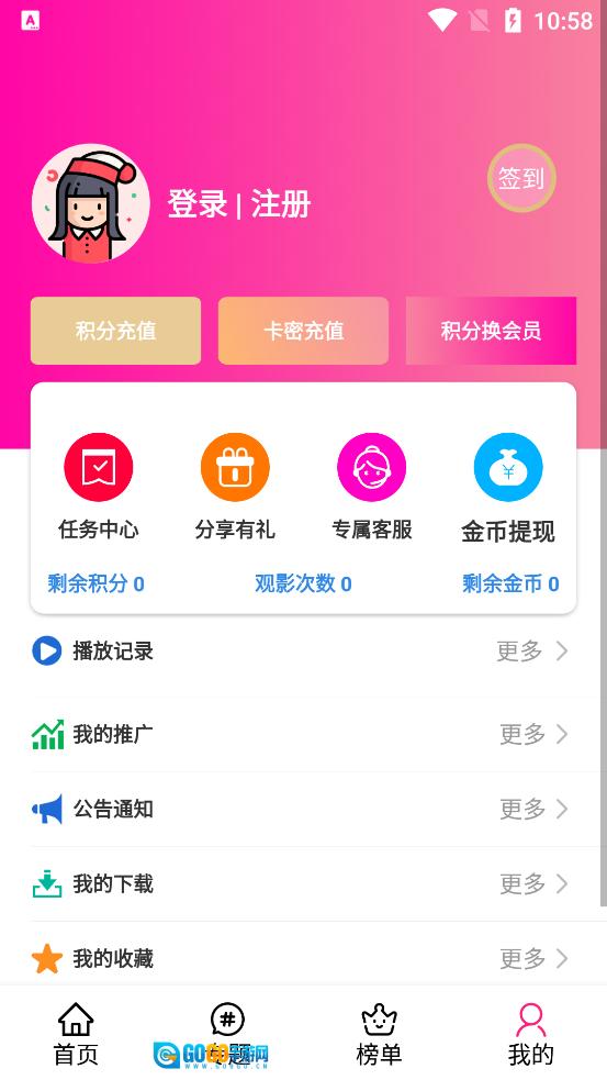 emofun 图1
