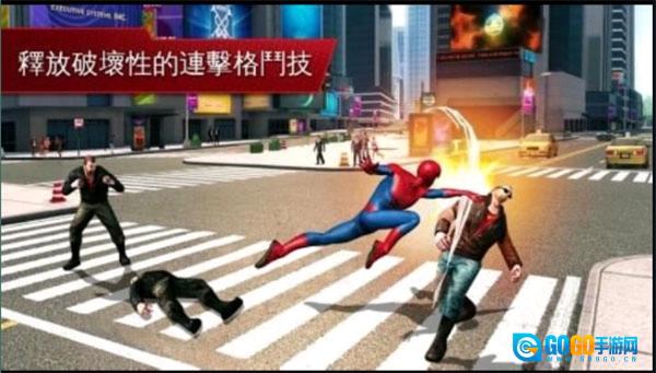 超凡蜘蛛侠手机免费版图1