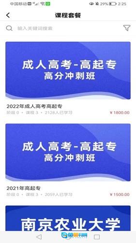 莘洲课堂图1