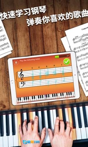 SimplyPiano图2