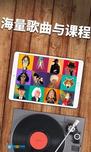 SimplyPiano图4