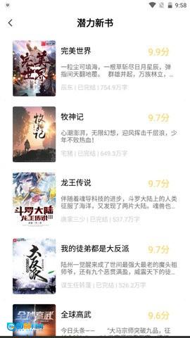 书享家图1