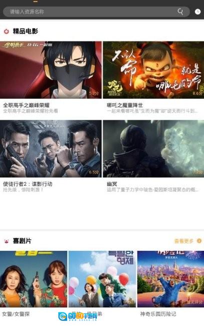 粤正影视 图1