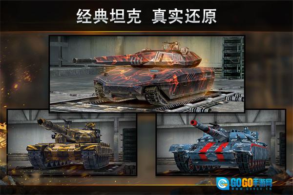 钢铁力量vivo新版图2
