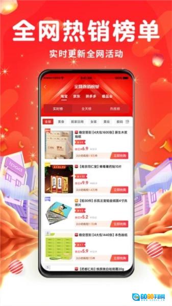 平易优选图2